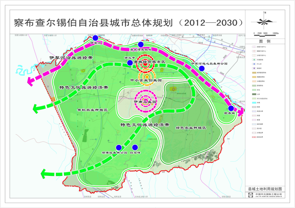 察布查尔锡伯自治县人民政府办公室最新发展规划