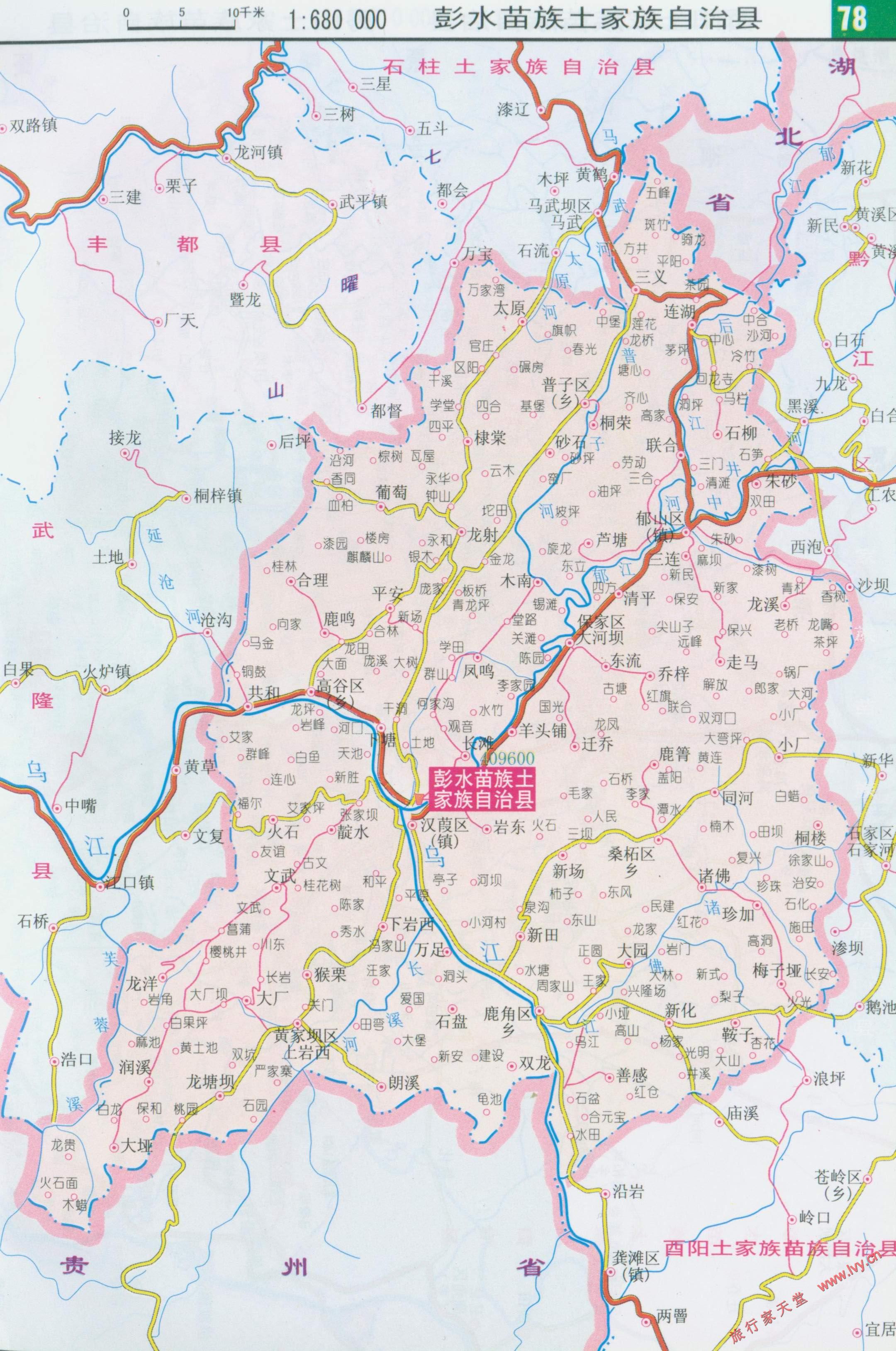 彭水苗族土家族自治县应急管理局最新发展规划