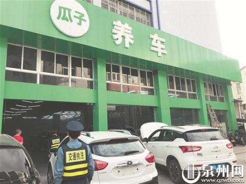 鲤城区公路运输管理事业单位的最新动态与成就