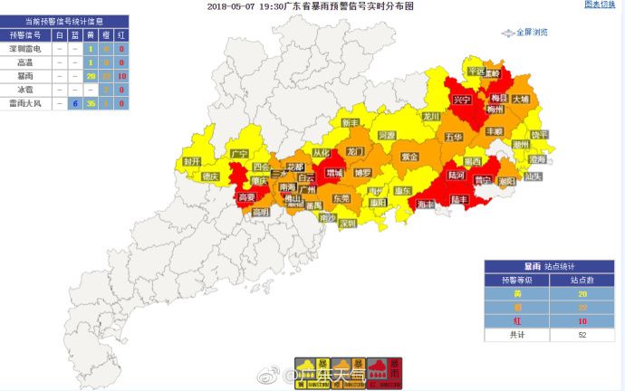 金沟屯镇天气预报更新通知