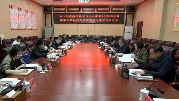 鄂温克族自治旗人民政府办公室最新项目概览