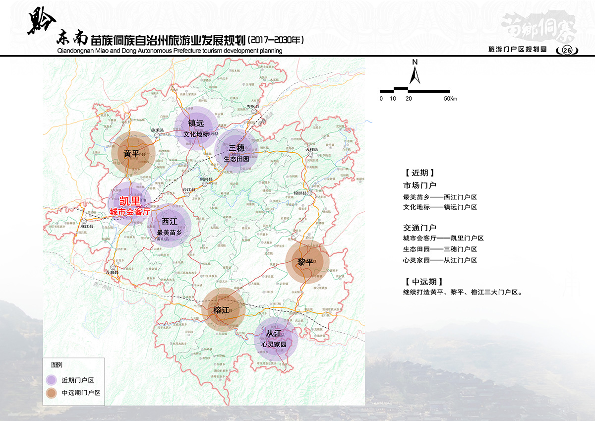 2024年12月30日 第20页