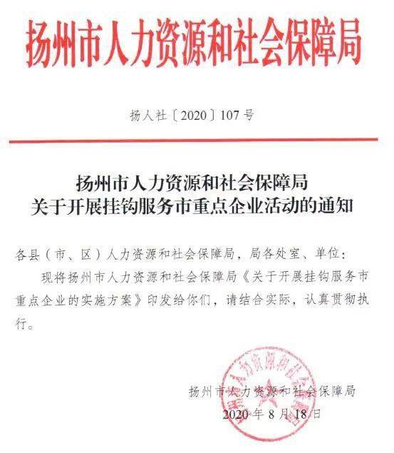 西工区人社局人事任命揭晓，构建高效人力资源配置体系