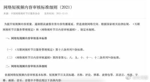 控角最新人事任命动态深度解析