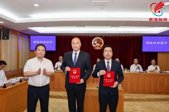 贵港市首府住房改革委员会办公室人事任命动态更新