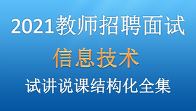 平乡县初中最新招聘资讯概览与解读