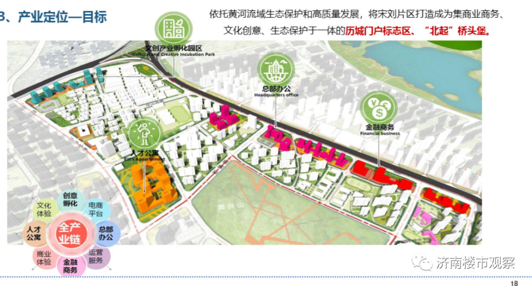 深圳市广播电视局最新发展规划概览