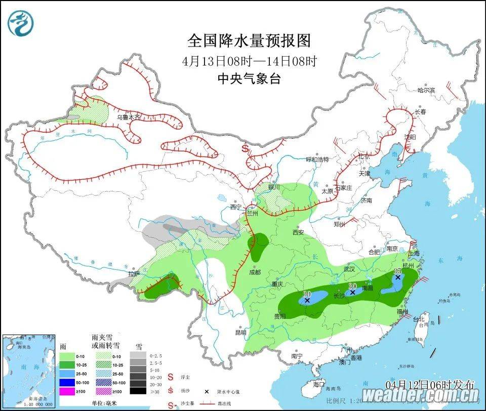 高家营镇天气预报更新通知