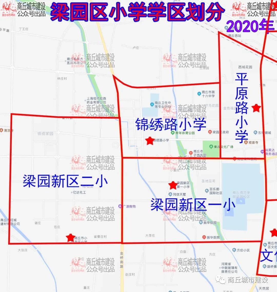 梁城区小学未来发展规划蓝图