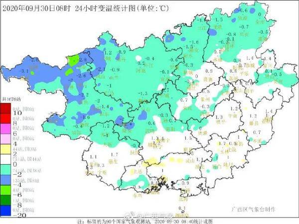 2025年1月7日 第34页