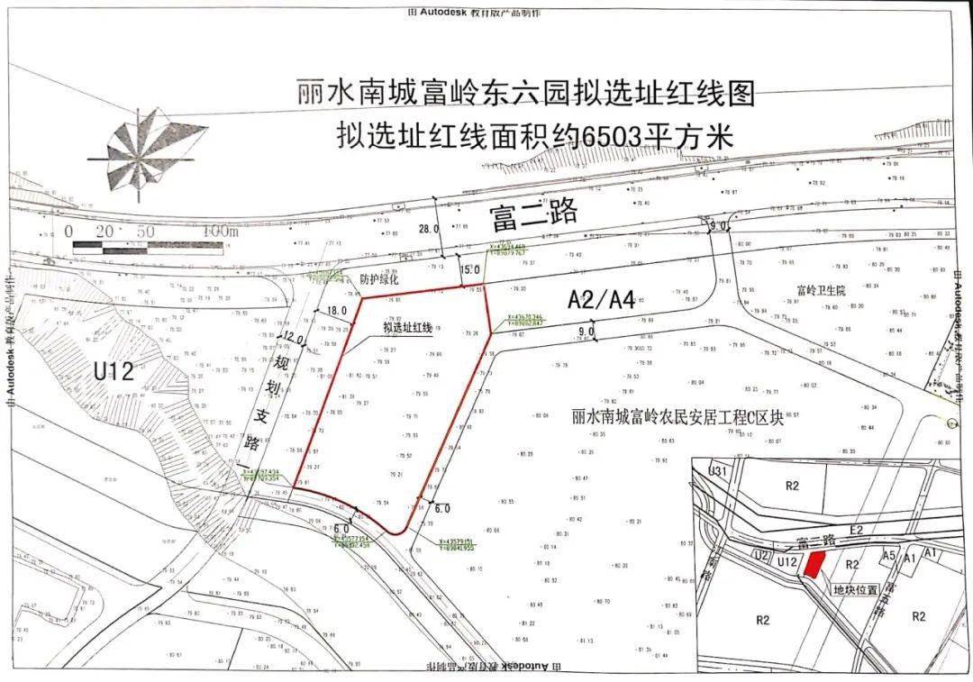 岭东区自然资源和规划局最新资讯速递