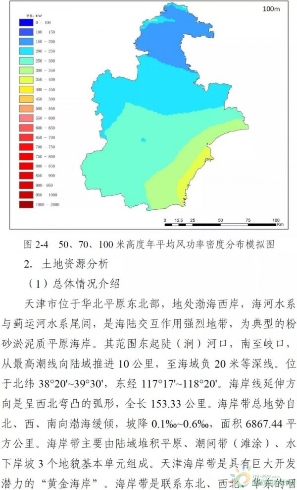 散水头镇未来繁荣蓝图，最新发展规划揭秘