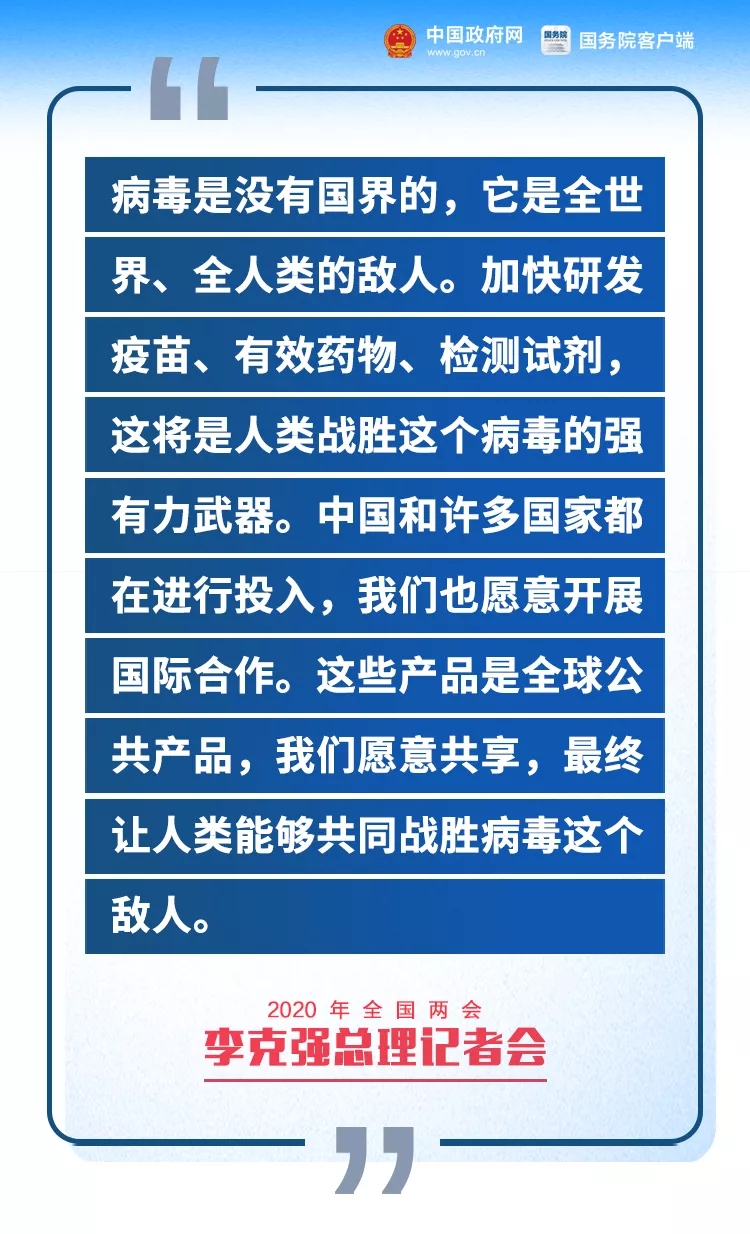 克东县水利局最新招聘信息全解析