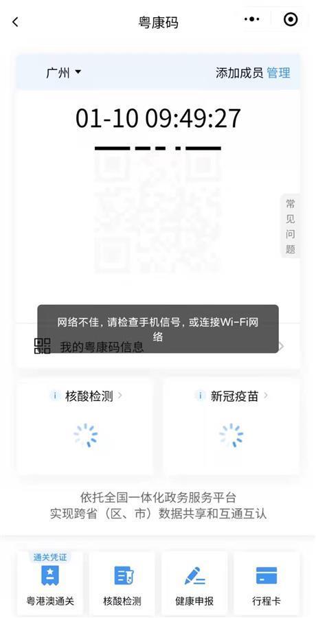 时码最新新闻，科技前沿与社会的脉搏