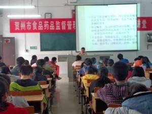 临沧市食品药品监管局启动新项目，强化监管保障民众健康食品安全