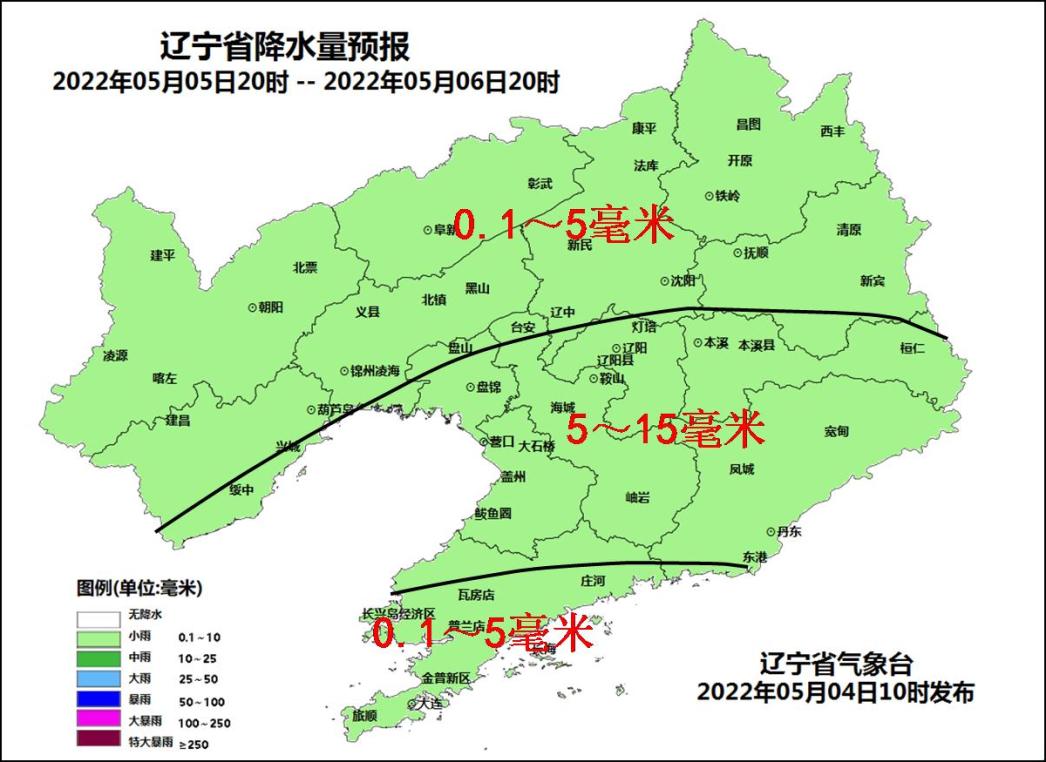 清原镇天气预报更新通知