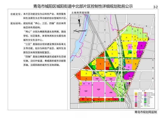 七道沟村委会发展规划概览，未来蓝图揭秘