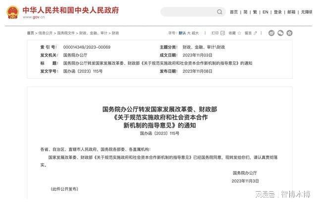 尼木县级公路维护监理事业单位人事任命动态更新