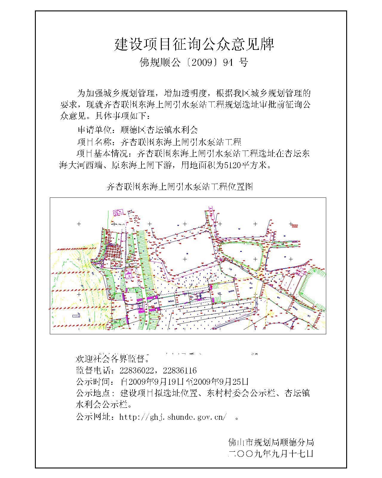 阳明区统计局发展规划，探索未来，引领数据时代新篇章