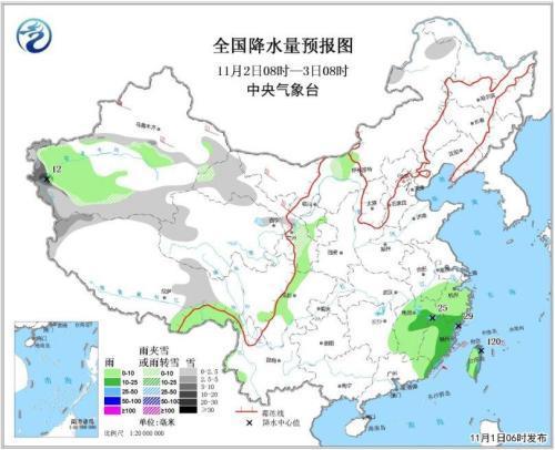 西藏路街道最新天气预报通知