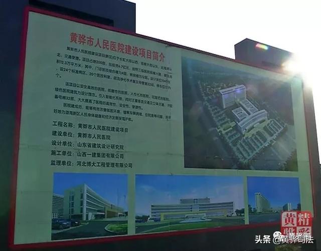 黄骅市住房和城乡建设局最新项目进展动态