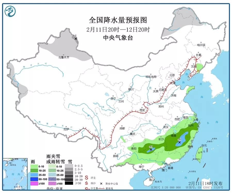 2025年1月29日 第5页