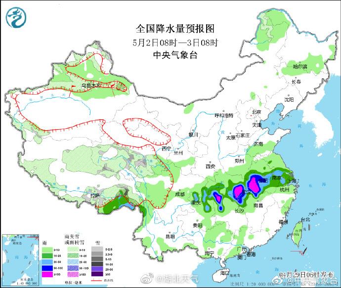 先峰乡天气预报更新通知