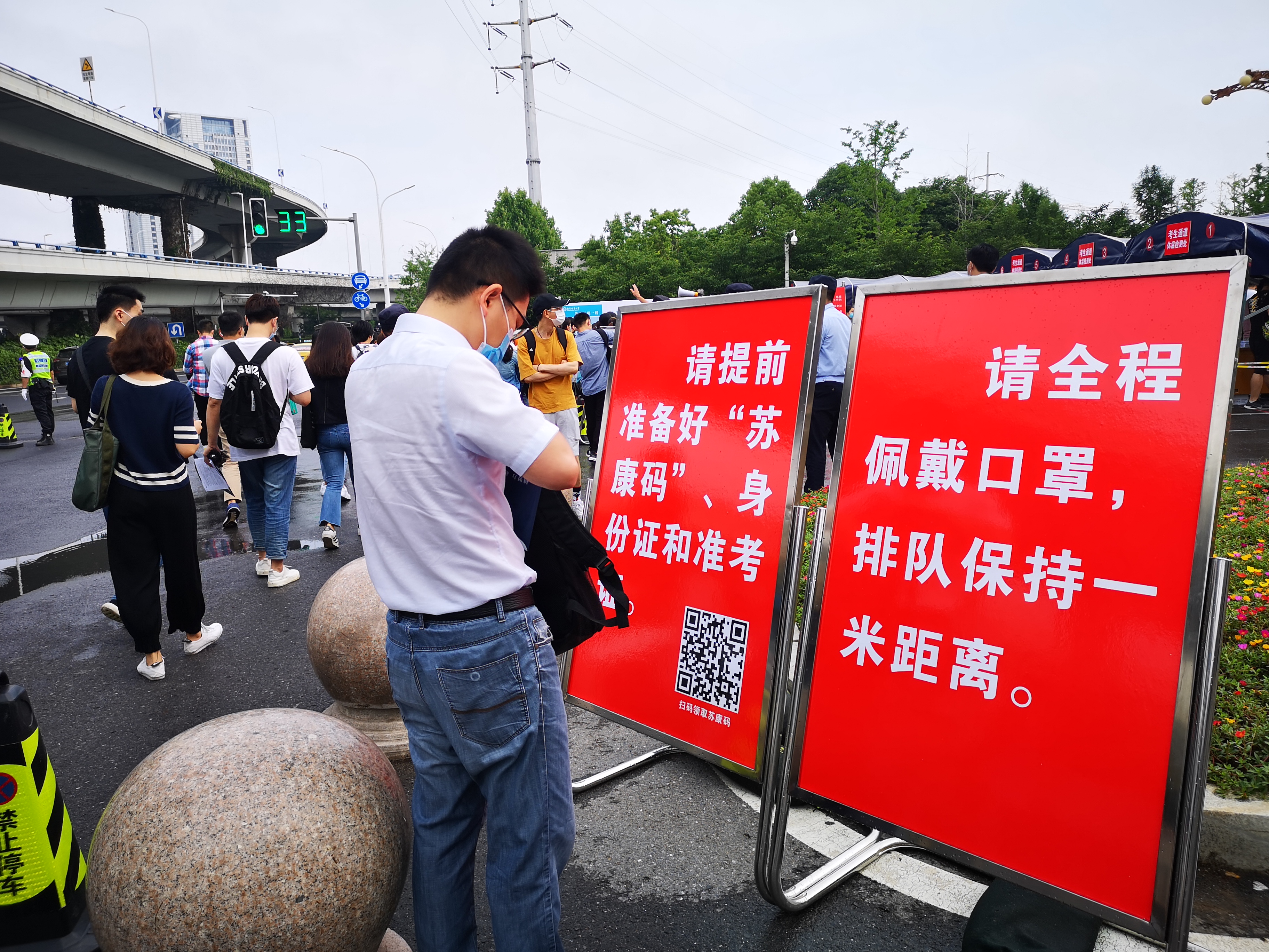 永寿县公路运输管理事业单位招聘启事概览