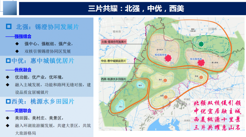 仙子脚镇未来繁荣蓝图，最新发展规划揭秘